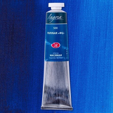 Ладога масло 46 мл Голубая ФЦ