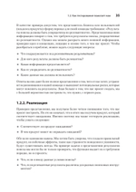 Тестирование веб-API