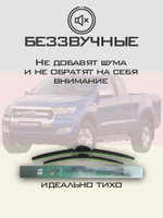 Щетки стеклоочистителя HUOYE Y8 600/400 мм на Ford Ranger | Push button