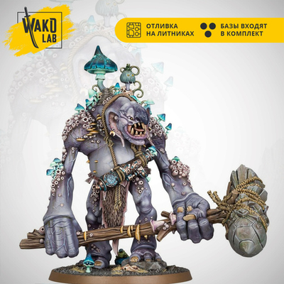 Dankhold Troggoth / Dankhold Troggboss