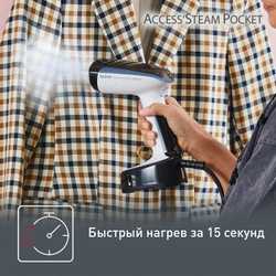Ручной отпариватель Tefal Access'Steam Pocket DT3031E0