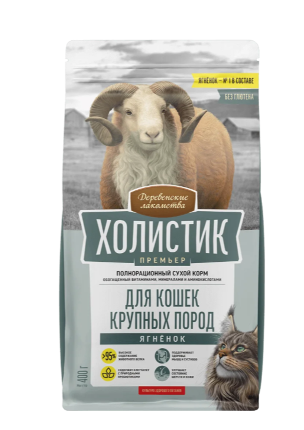 Деревенские лакомства Холистик Корм для крупных пород кошек Ягненок