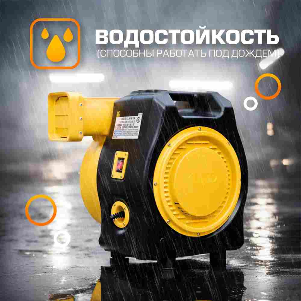Нагнетатель воздуха (насос) для надувных батутов и конструкций, Huawei REH-3E, WindForce 2800W