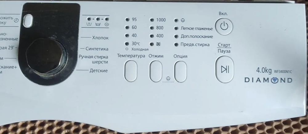 Модуль управления стиральной машины Samsung WF3400N1C