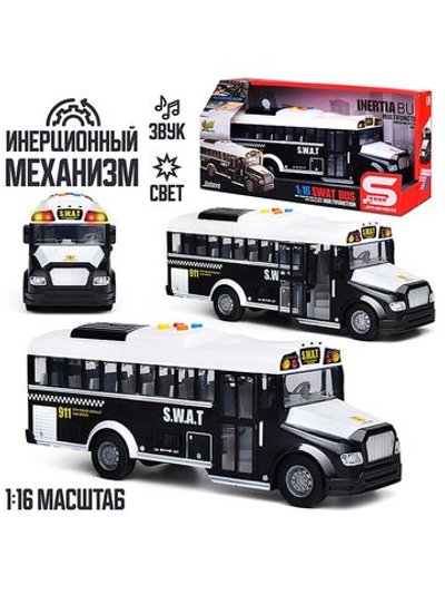 Игровая машинка Автобус Спецназ со светом и звуком (JS125A)
