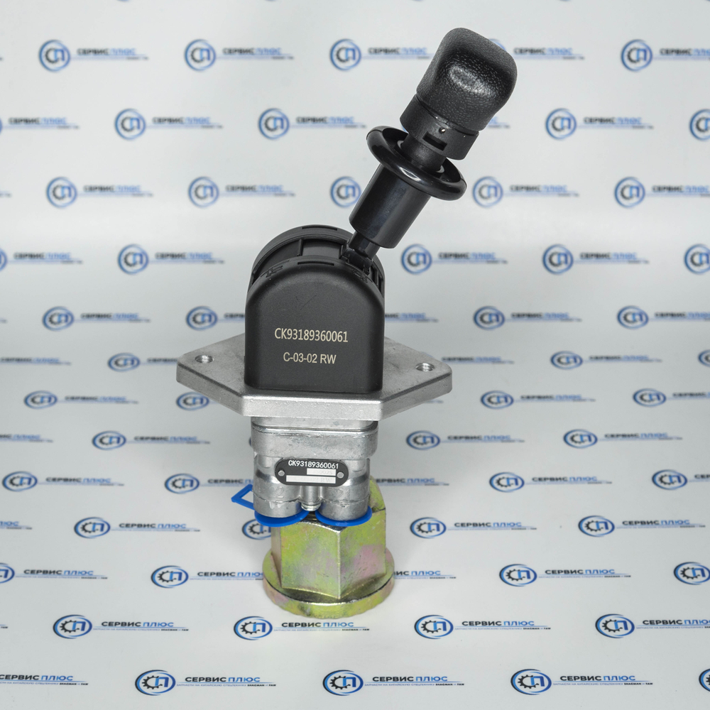 Кран тормозной ручник DZ93189360061