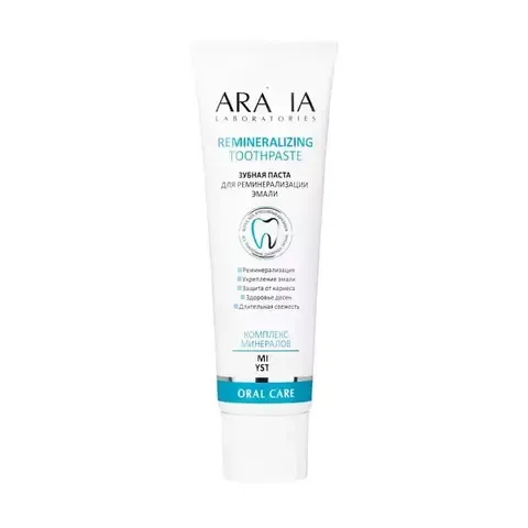 Зубная паста для реминерализации эмали REMINERALIZING TOOTHPASTE, 100 г ARAVIA Laboratories