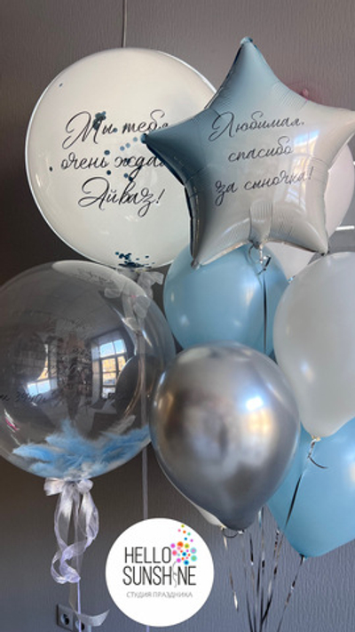 Набор шаров на выписку №26