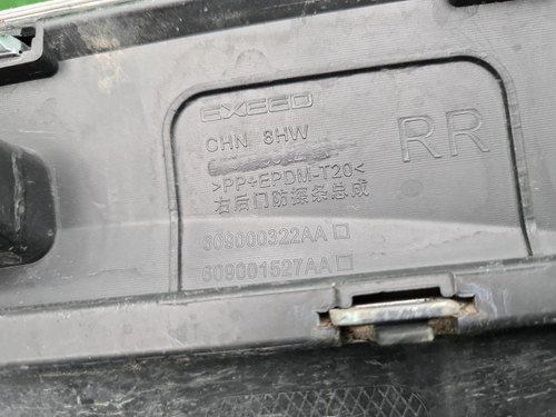 Накладка двери задняя правая EXEED VX (2021-н.в.)