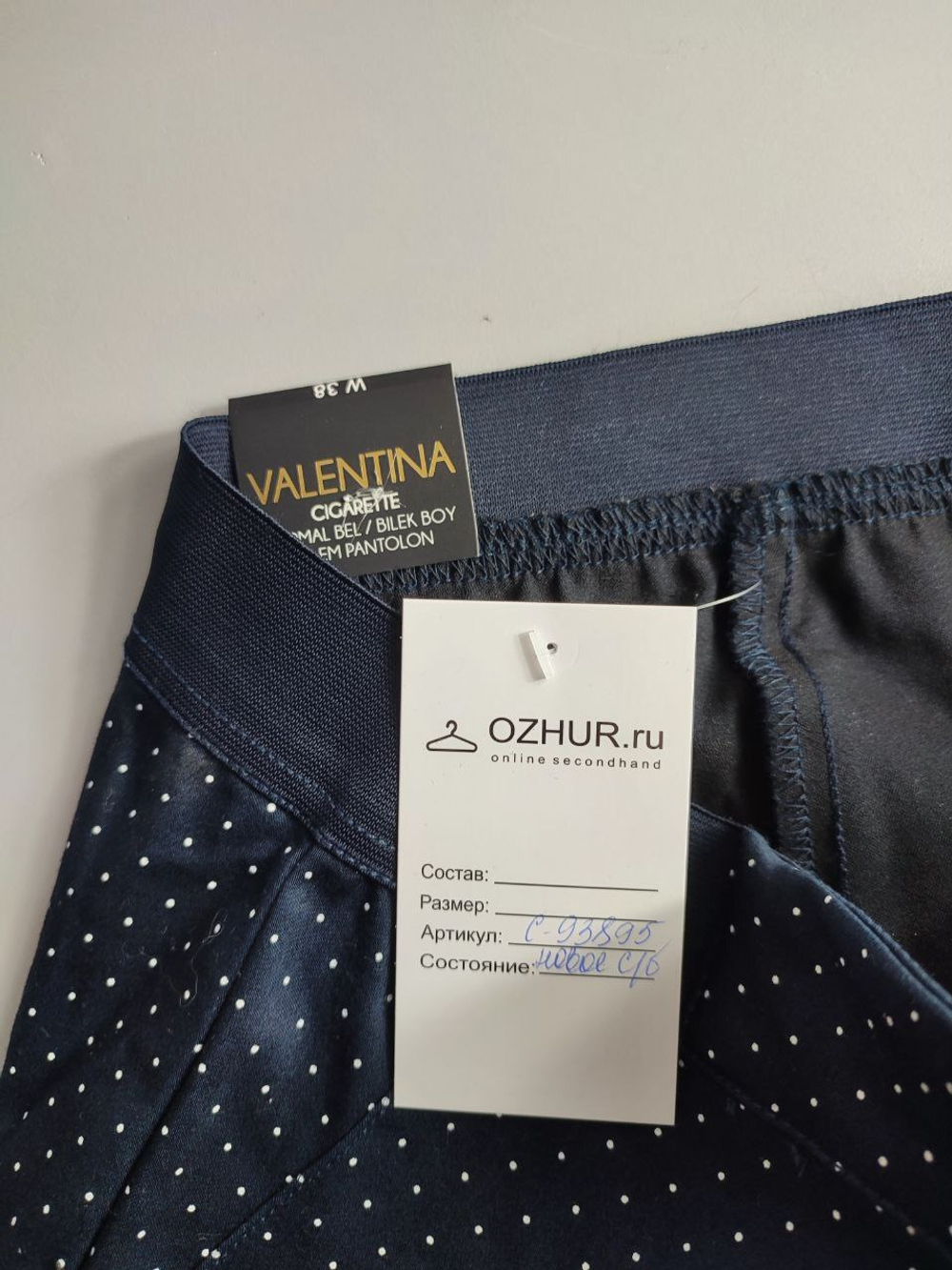Брюки DeFacto удобные 44 размер, новые