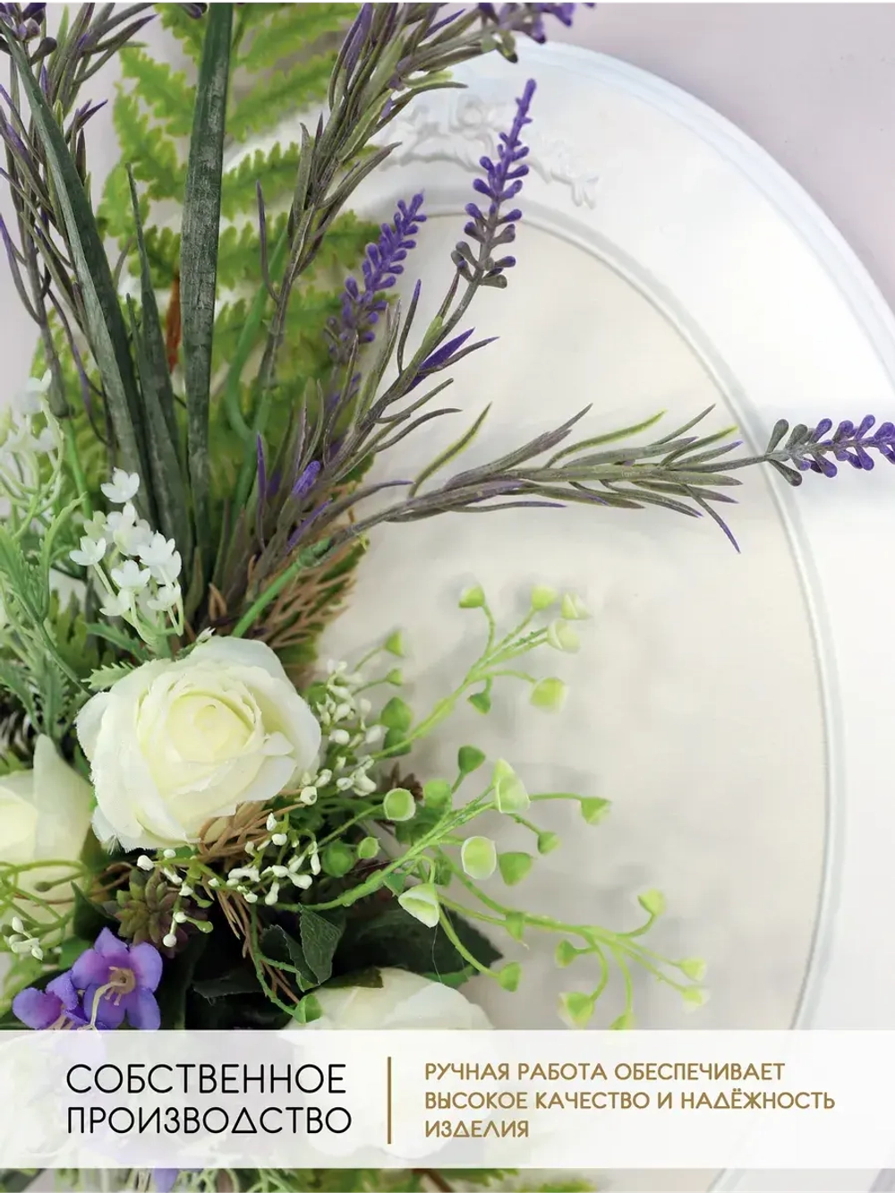 Панно на стену для интерьера с цветами 55*31 см