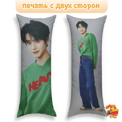 Дакимакура ZEROBASEONE Ким Джиун