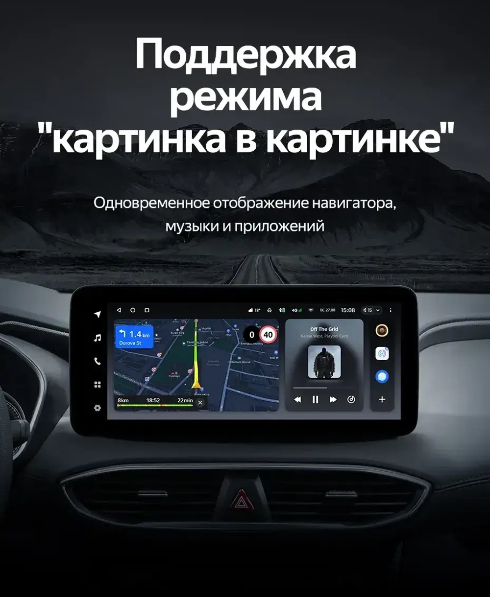 Магнитола для Hyundai Santa Fe 4 2018-2020 - Teyes LUX ONE 360 монитор 12.3", Android 10, ТОП процессор, CarPlay, 4G SIM-слот, 6/128 ГБ, 4 камеры в комплекте
