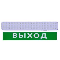 ULR-Q402 5W-DW WHITE S01 Светильник светодиодный аварийного освещения. Наклейка ВЫХОД. Дневной свет 6500K. Встроенный аккумулятор AC-DС. Корпус белый. ТМ Volpe.