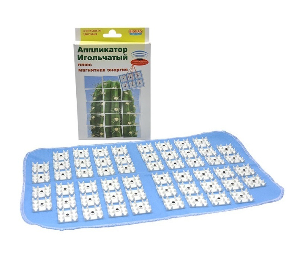 Коврик игольчатый магнитная энергия АИМБФ-01