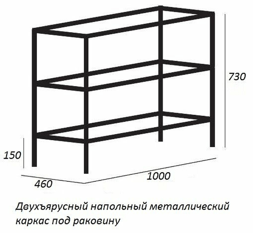 Консоль под раковину Cezares Cadro 100 CADRO-100/46/73-2C-PIA-MET-ST Черная матовая