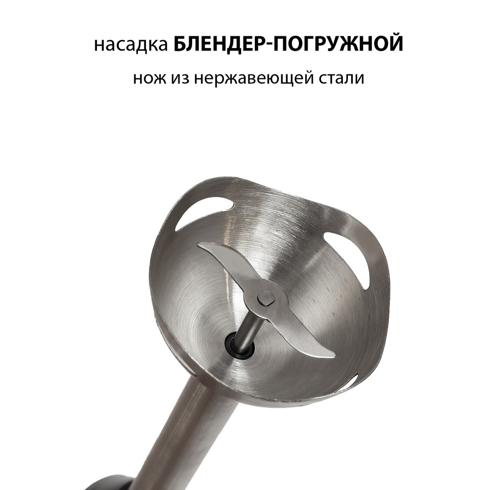 Блендер SUPRA HBS-794