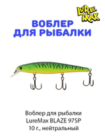 Воблер для рыбалки LureMax BLAZE