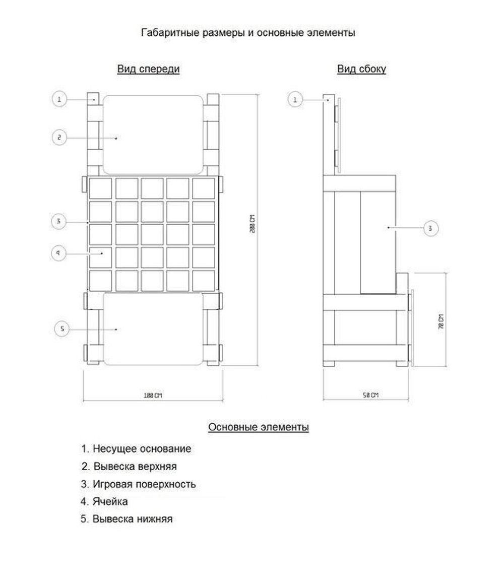 детский аттракцион, детский аттракцион купить, аркады, аттракционы для парков, сбей банки, лопни шарик, призовые аттракционы, купить аттракционы для парков, по зубам, ярмарочный аттракцион, ярмарочный аттракцион купить