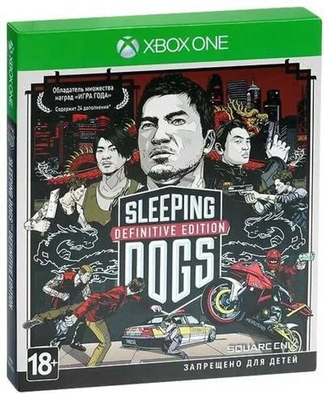 XBOX One - Sleeping Dogs Definitive Edition (Б/У)