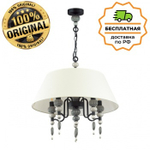 Люстра подвесная Odeon Light 4896/5A SOCHI