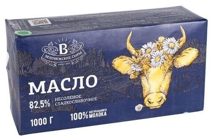 Масло сливочное 82,5% 1 кг. Беловежское