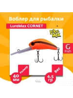 Воблер для рыбалки LureMax CORNET 40FDR-127 4,5 г. плавающий