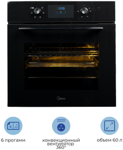 Духовой шкаф Midea MO 22000 GB черный