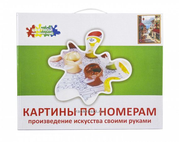 Картина по номерам Львы на закате