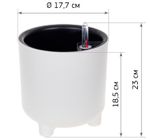 Кашпо ШЭНК 3,6л D180мм H=185мм вставка и автополив, с индикатором уровня воды, на ножках
