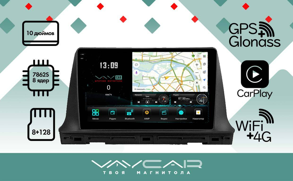 Магнитола для KIA Seltos 2020+ - Vaycar VA27-1221-2K на Android 13, 8-ядер, 2K QLED, ТОП процессор, CarPlay,4G SIM-слот