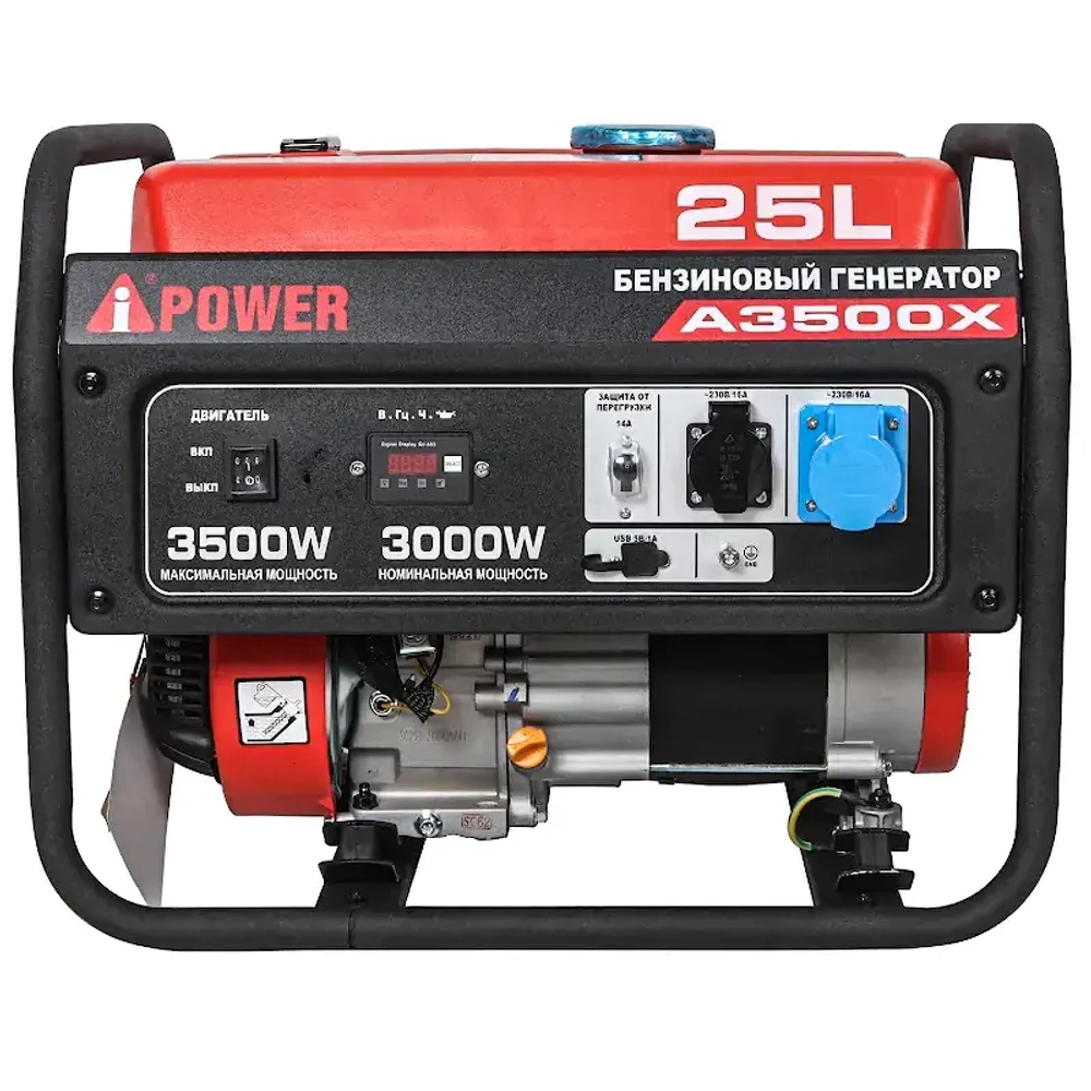 Генератор бензиновый A-iPower A3500X (3кВт 230/50Гц ручной старт)