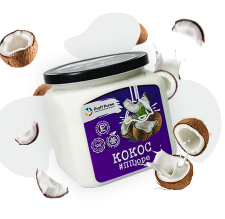 Пюре Кокос замороженное 500 гр Proff Puree