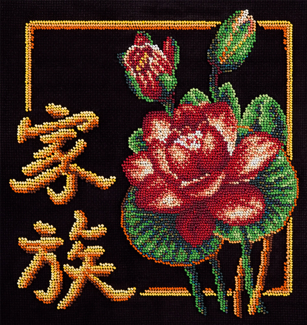 Набор для вышивания "PANNA"  I-1982  ( И-1982 )  "Иероглиф Семья"