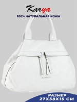Сумка на плечо кожаная тоут