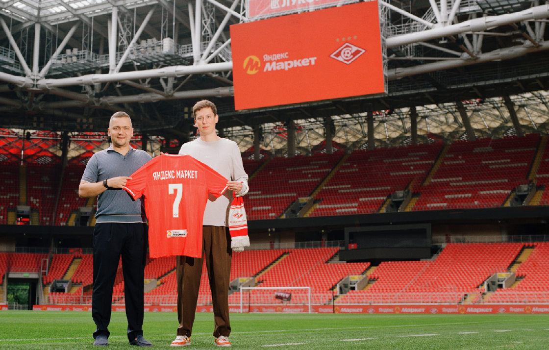 Яндекс Маркет стал партнером "Спартака"