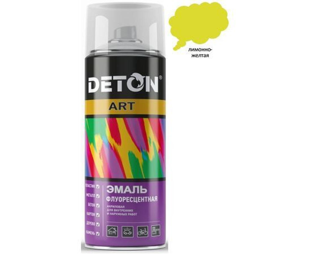 желтая ФЛУОРЕСЦЕНТНАЯ художественная эмаль DETON ART (аэрозоль, 520мл)