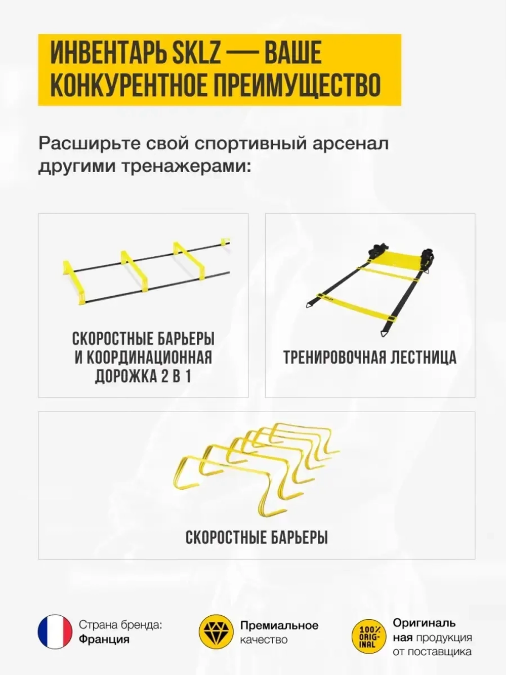 Фишки для детей футбола конусы мини