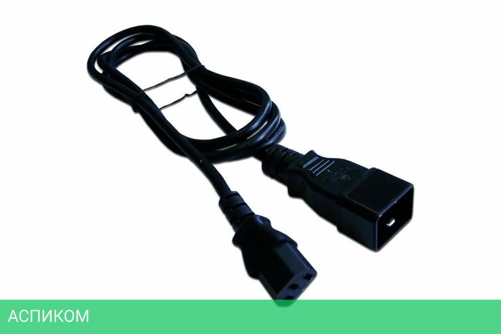 Шнур питания Lanmaster LAN-PP13/20-0.5-BK черный