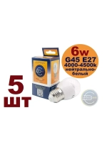 Светодиодная LED лампа G45 6W E27 нейтр 5шт