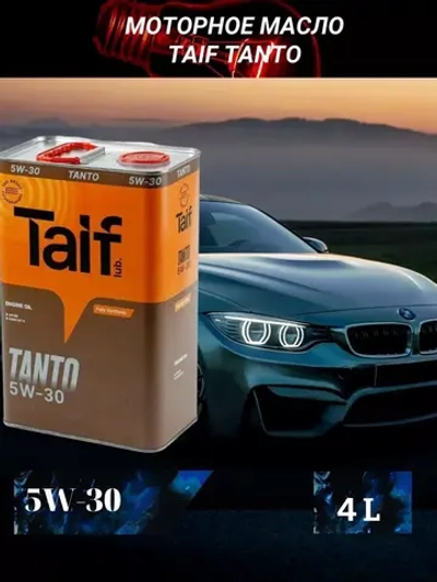 Моторное масло TANTO 5W-30 ,4L