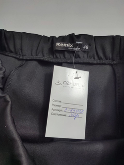 Юбка Remix базовая 48 размер