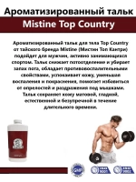 Тальк для тела от пота и запаха 300 гр из Таиланда