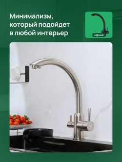 Смеситель для кухни Domaci Ливорно D8649BR брашированный