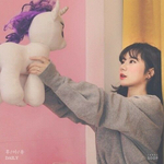 Альбом Who Are You - Daily 1st Album