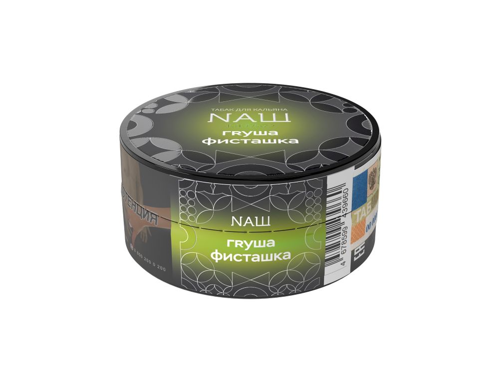 НАШ Hard - Груша фисташка, 20 гр