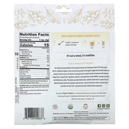 Растительные экстракты и настойки Organic Traditions, Gold Immunity Blend, мгновенное действие, 80 г (2,8 унции)