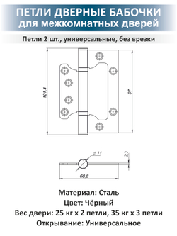 Комплект фурнитуры с замком для межкомнатной двери FUSION