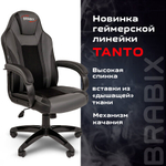 Кресло компьютерное BRABIX "Tanto GM-171", TW/экокожа, черное/серое, 532574, 7083502