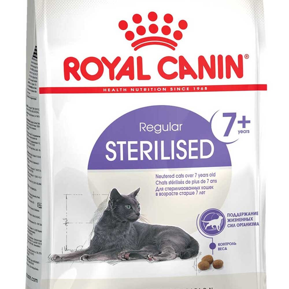 Royal Canin корм для кошек стерилизованныех старше 7 лет с курицей (Sterilised 7+)